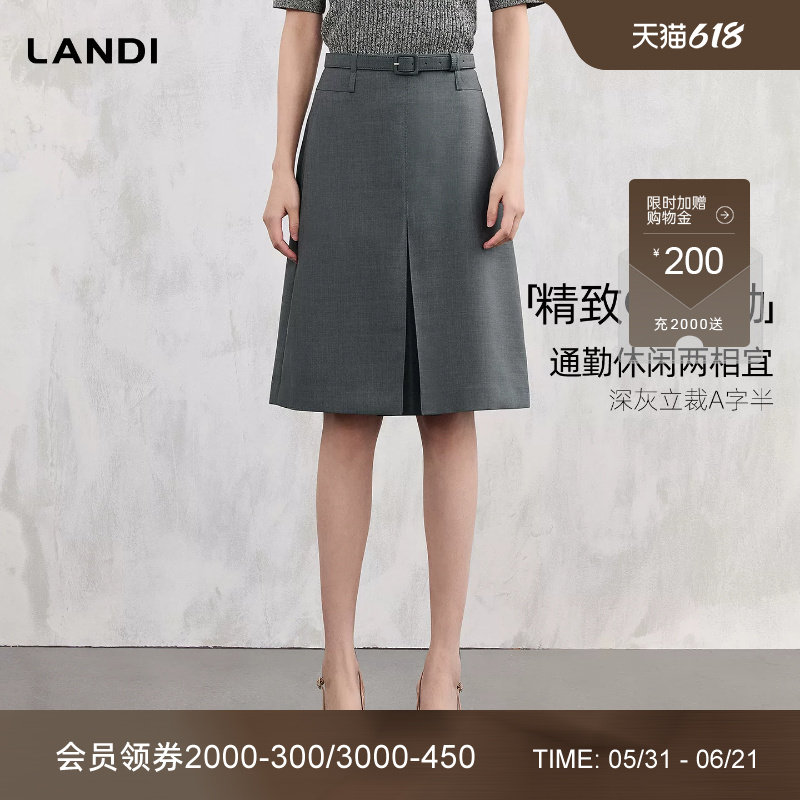 [精致OL通勤]LANDI深灰色职业高腰立裁高级感A字半裙女2026春新品