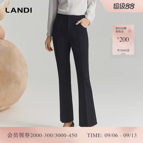 LANDI藏蓝色通勤显瘦微喇西装裤