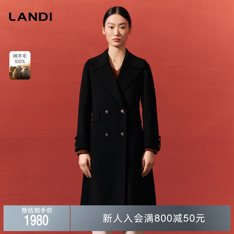LANDI绵羊毛双排扣长款大衣
