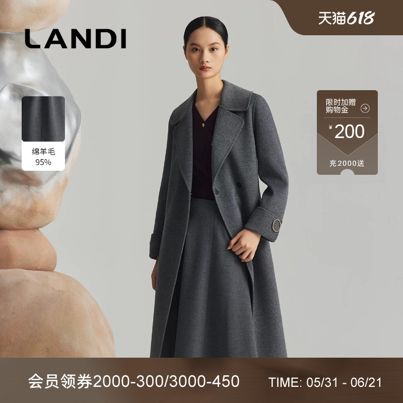 LANDI高级灰长款羊绒羊毛大衣