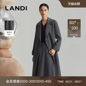 LANDI高级灰长款羊绒羊毛大衣