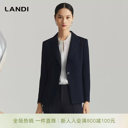 LANDI藏蓝色暗纹收腰西装外套