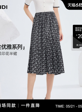 [商场同款]LANDI黑色印花知性优雅高腰压褶长款半裙女2026夏新品