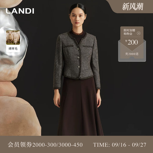 LANDI小香风假两件羊毛连衣裙