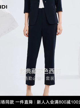 [商场同款]高智通勤LANDI藏蓝色高腰修身直筒西装裤女2026夏新品