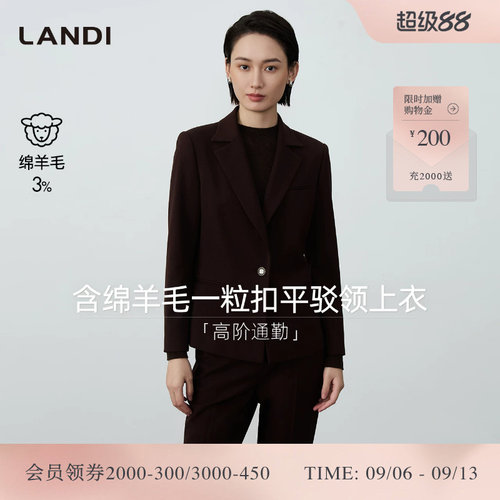 LANDI含绵羊毛一粒扣平驳领上衣