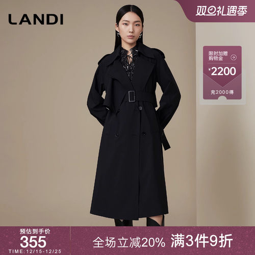 LANDI宽松双排长款系带风衣