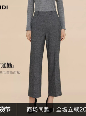[商场同款]LANDI复古通勤深灰色绵羊毛直筒西装裤女2025冬新品