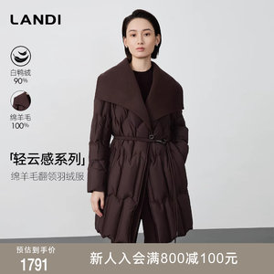 [轻云感系列]LANDI蓝地深咖色绵羊毛大翻领中长款羽绒服女冬新品