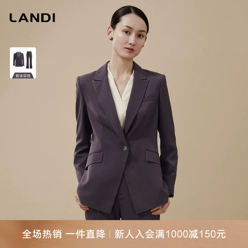 LANDI梅紫色高级感西服外套