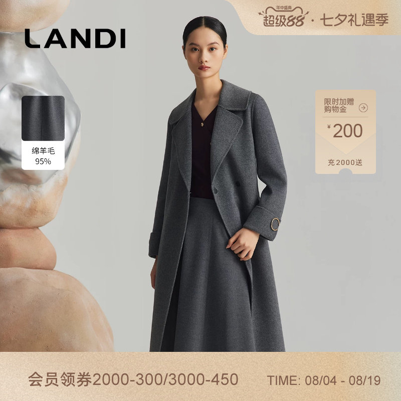 LANDI高级灰长款羊绒羊毛大衣
