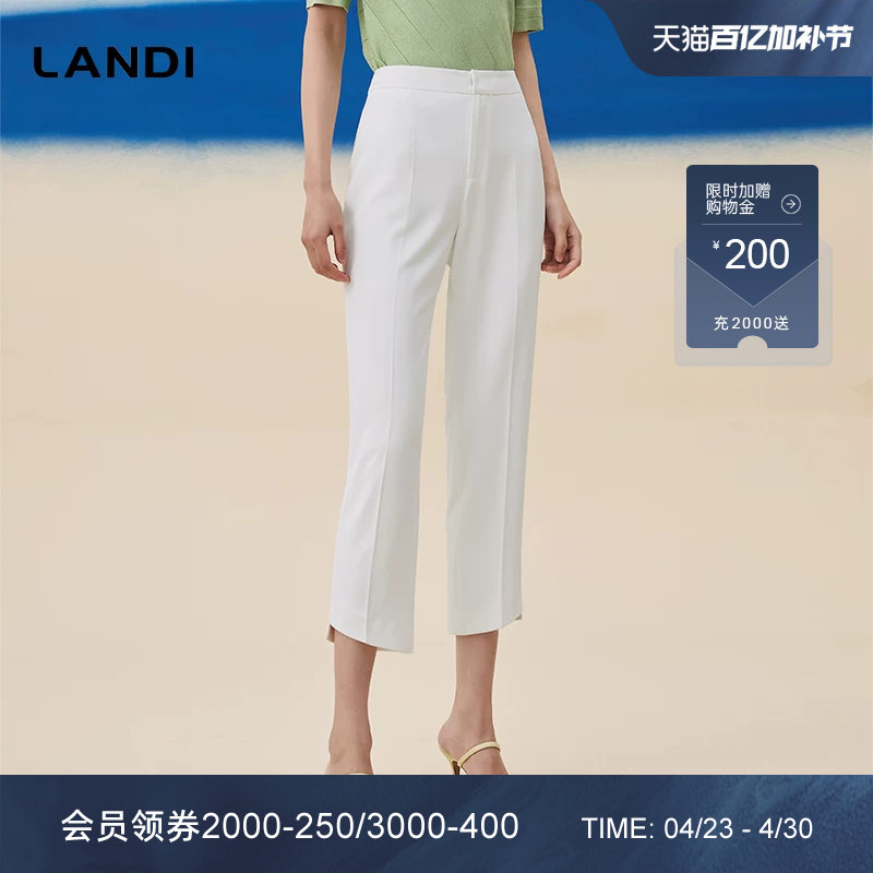 LANDI蓝地白色不规则裤脚简约修身通勤小脚裤女九分休闲裤夏新品