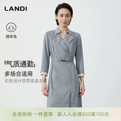LANDI切线设计感西装连衣裙