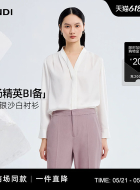 [商场同款]衣橱常青LANDI白色V领醋酸微宽松长袖衬衫女2026春新品