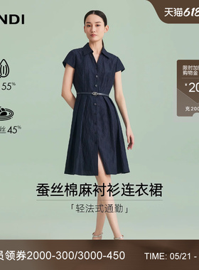 [法式轻通勤]LANDI藏蓝色真丝亚麻翻领收腰短袖衬衫连衣裙夏新品