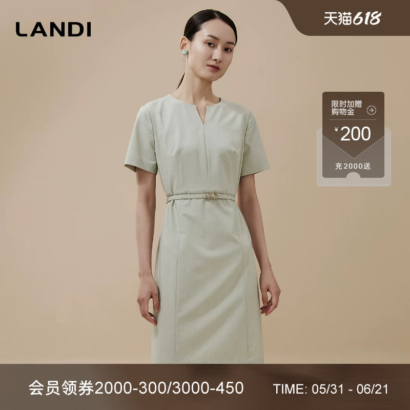 LANDI蓝地豆沙绿清新淡雅小V领气质收腰通勤连衣裙女设计感夏新品