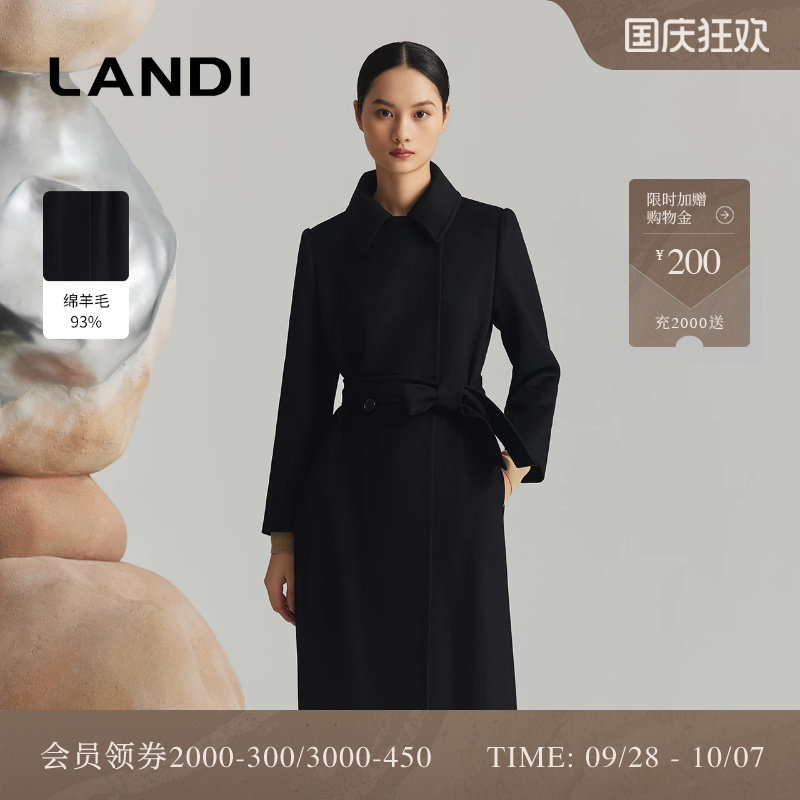 LANDI黑色长款羊绒毛呢大衣