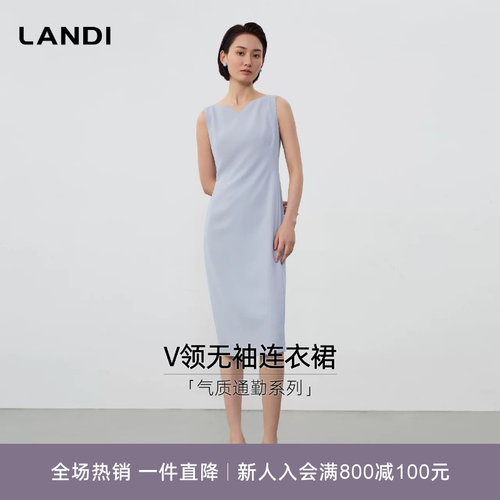 LANDI通勤V领无袖连衣裙