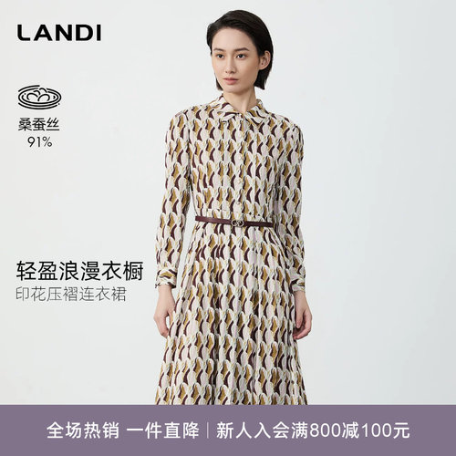 LANDI桑蚕丝印花压褶连衣裙