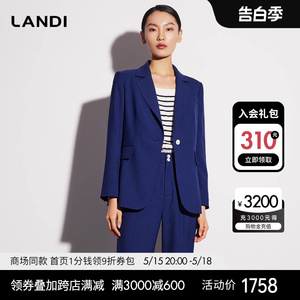 [商场同款]LANDI深蓝色收腰一粒扣西装外套女2023秋季新款西服