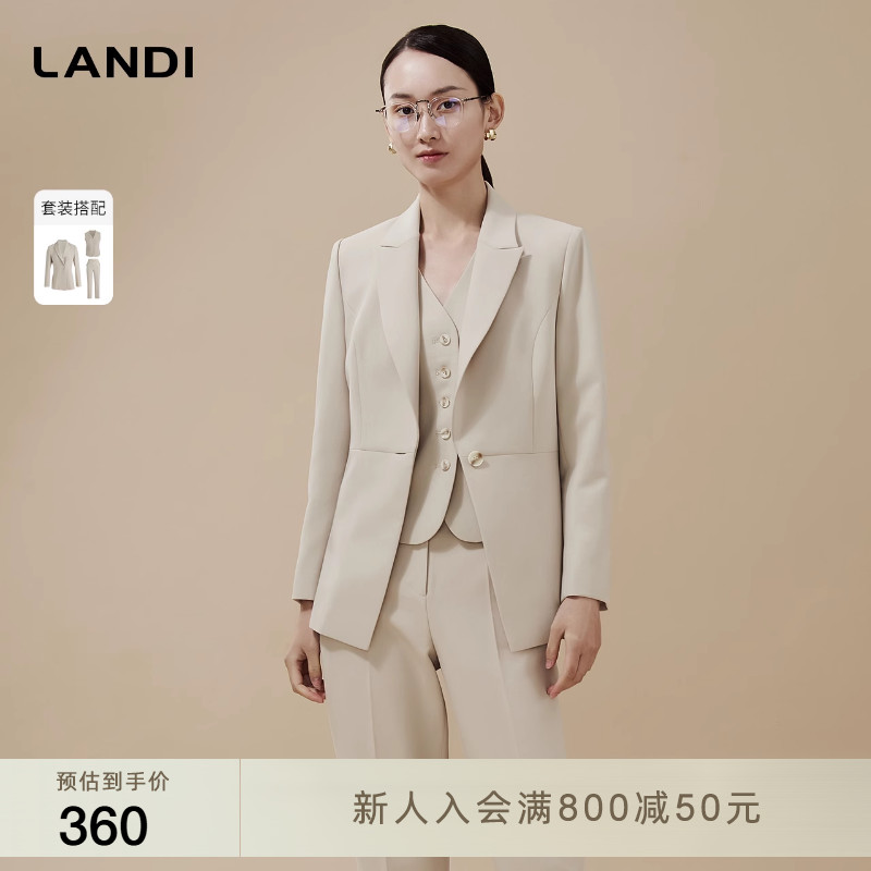 LANDI精简破缝收腰西服上衣