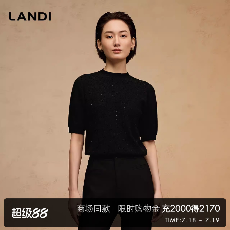 LAND基础简约半高领针织衫