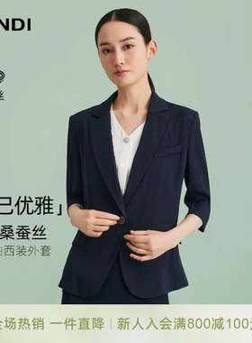 LANDI气质蓝松鸦五分袖西装外套