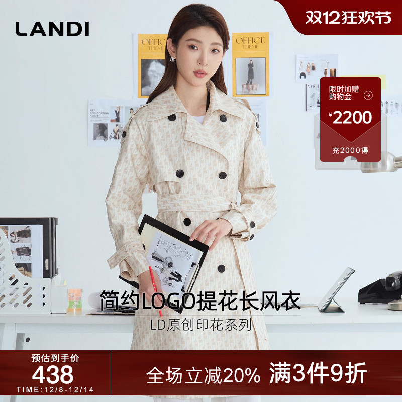 LANDI气质经典logo长风衣