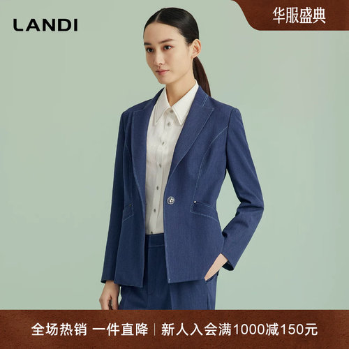 LANDI西服上衣商务通勤西装