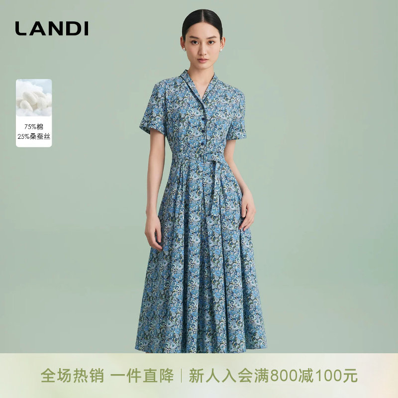 LANDI蓝松石真丝印花碎花连衣裙