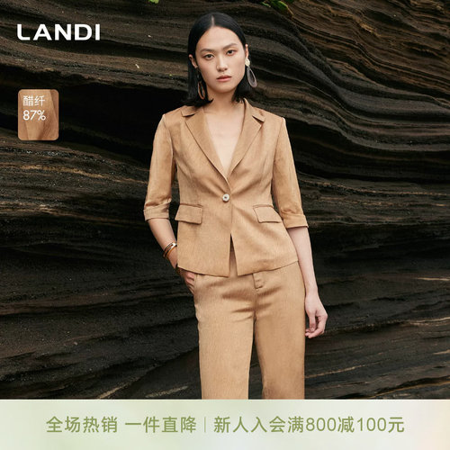 LANDI醋酸知性高级感西服外套
