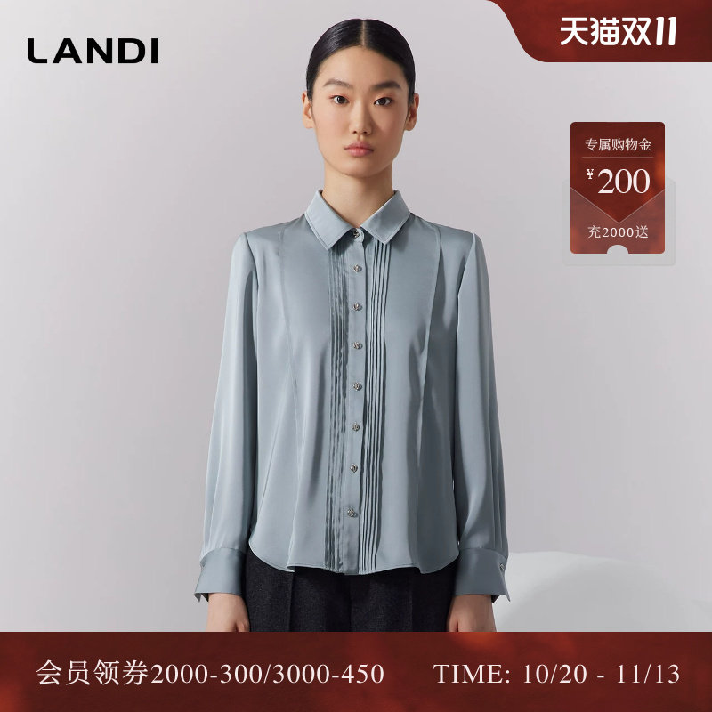 LANDI蓝地Polo领缎面设计感风琴褶通勤长袖衬衫女垂感上衣秋新品