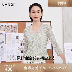 小衫 LANDI绿野仙踪碎花V领抽褶七分袖 上衣2026夏新品 温柔气质风