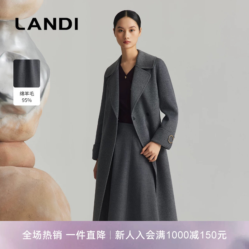 LANDI高级灰长款羊绒羊毛大衣