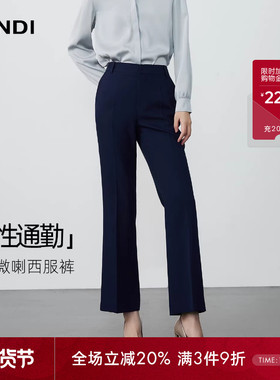 [智性通勤]LANDI紫蓝色修身显瘦微喇西装裤女正装长裤2025秋新品