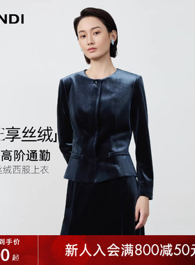 [摩登复古格调]LANDI深灰蓝丝绒圆领短外套女套装2025秋冬新品