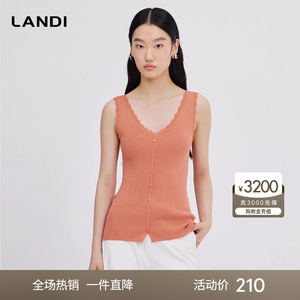 LANDI橘色花边V领针织吊带背心女2023年秋季新款修身打底衫上衣