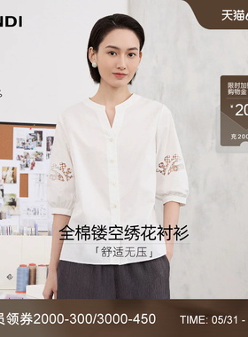 [舒适无压]LANDI白色全棉镂空绣花小V领通勤七分袖衬衫2026夏新品