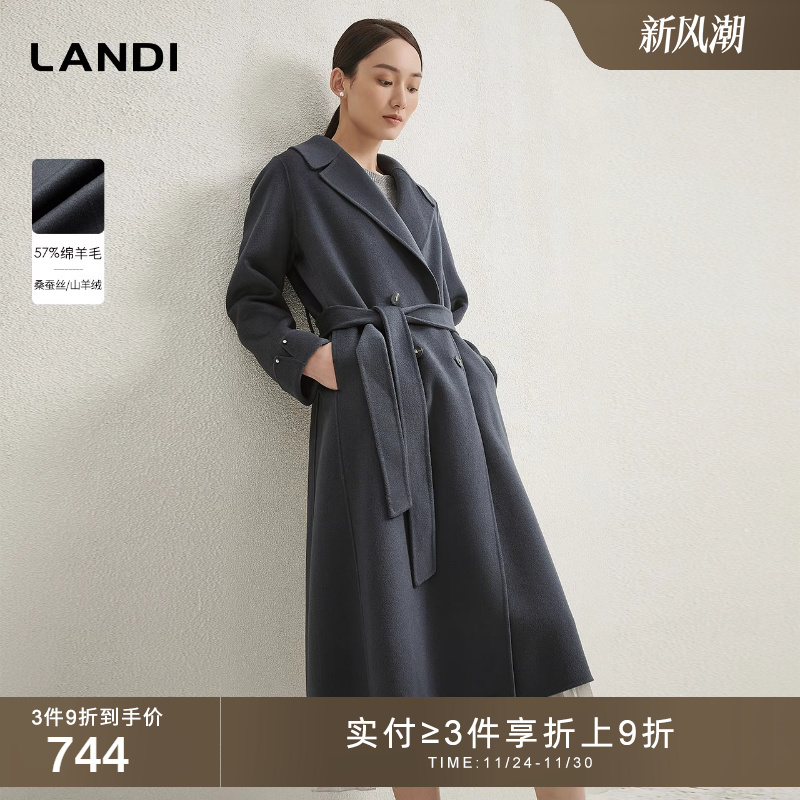 羊毛羊绒真丝混纺中长毛呢大衣