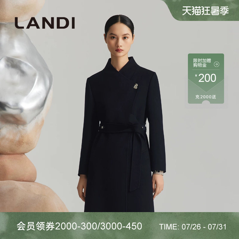 LANDI立领长款系带羊绒羊毛大衣