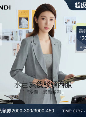 LANDI绵羊毛收腰通勤西装
