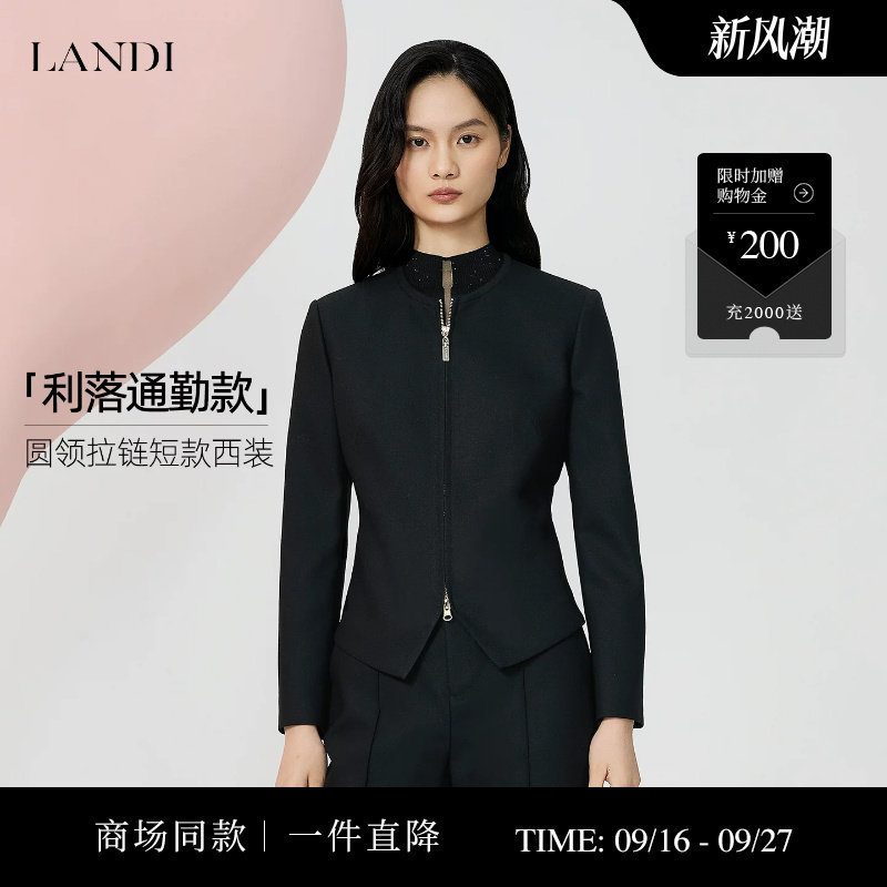 LANDI石墨黑圆领拉链短款西装