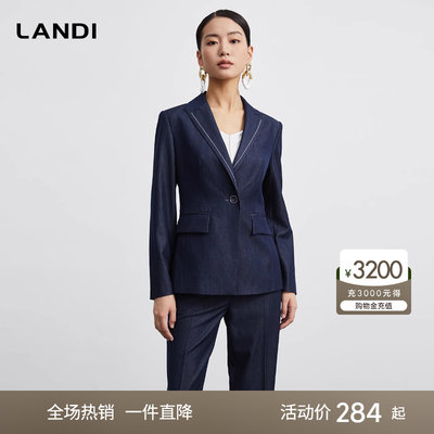 LANDI牛仔明线西装套装