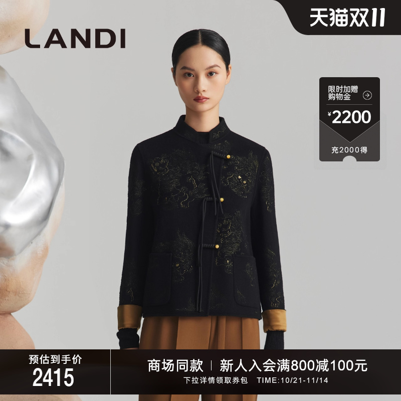 LANDI刺绣新中式立领毛呢外套