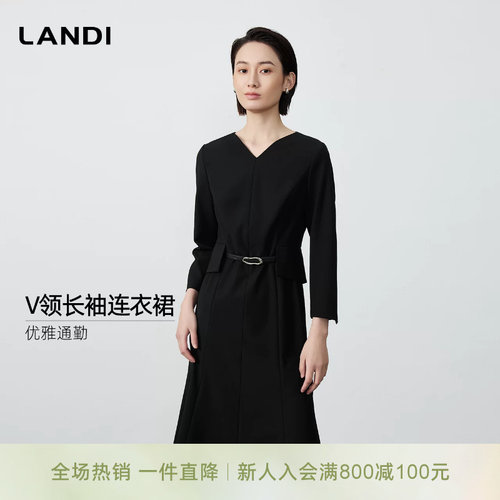 LANDI长袖V领通勤连衣裙