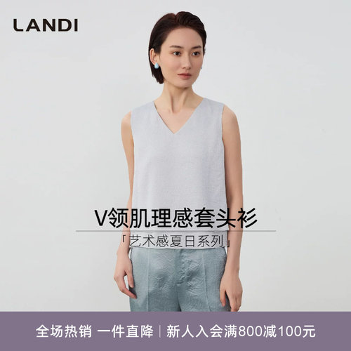 LANDIV领肌理感套头衫