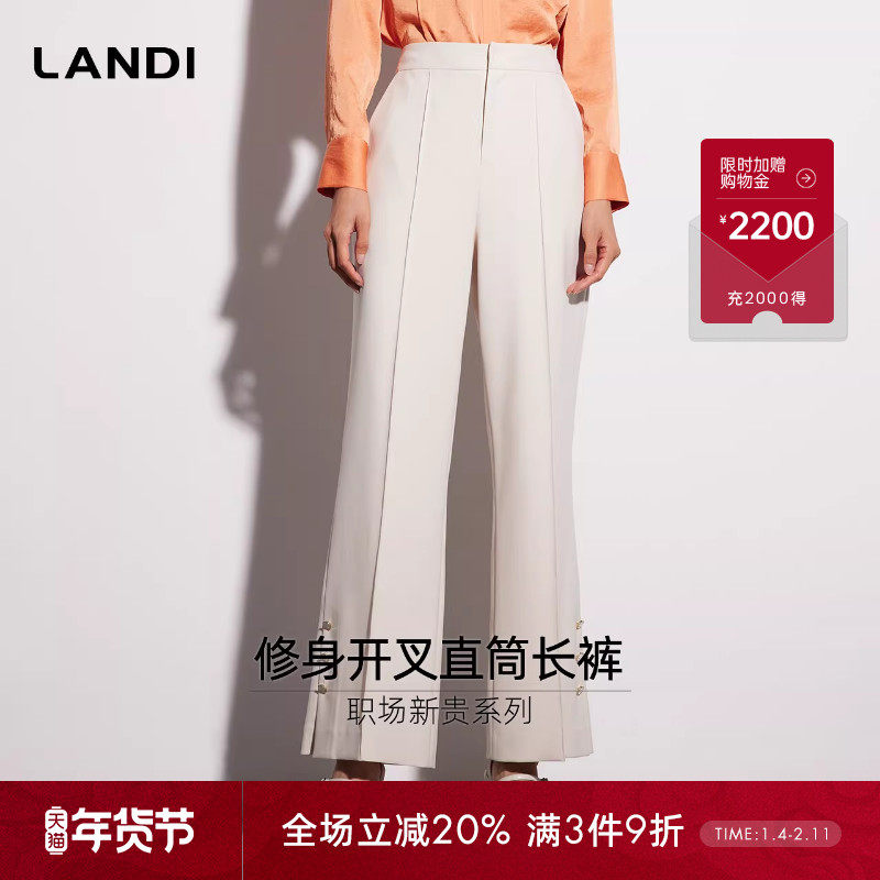 [职场新贵系列]LANDI轻纱白高腰阔腿长裤女显高显瘦西装裤春新品,女装/女士精品,西装裤/正装裤,淘宝优惠券,粉丝福利购,淘宝优惠卷