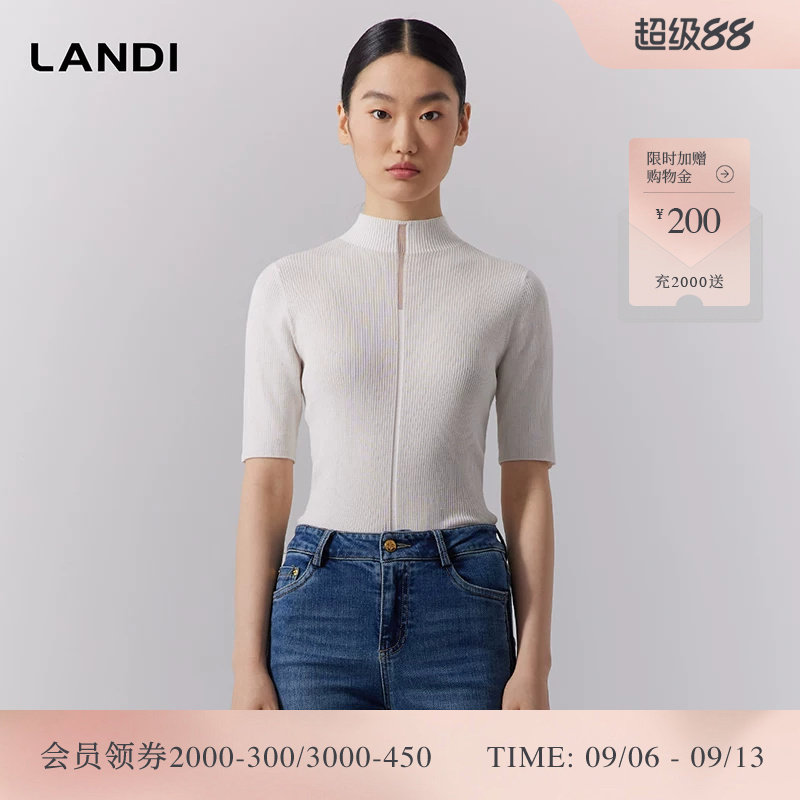 LANDI蓝地白色优雅半高领莱赛尔真丝混纺针织衫女套头上衣秋新品