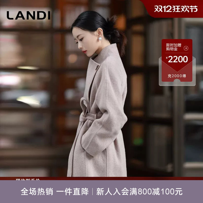 [绵羊毛山羊绒]LANDI蓝地艺术感双面呢大衣长款女毛呢外套冬新品