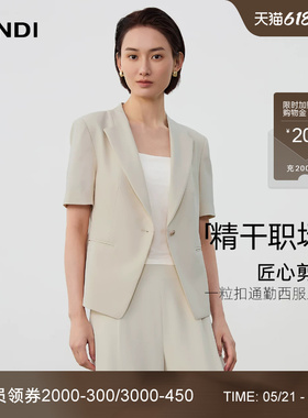 [精干职场系列]LANDI蓝地云白色设计感通勤收腰短款小西装夏新品